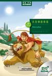 暂无图片